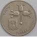 Монета Израиль 1 лира 1975 КМ47 XF арт. 39169
