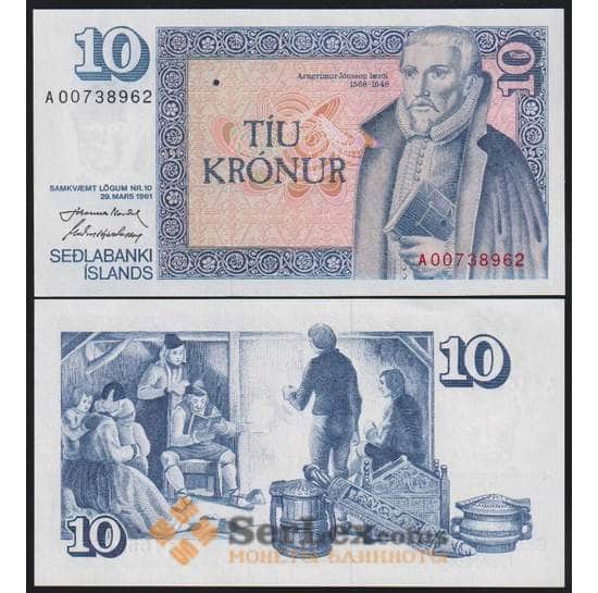 Исландия банкнота 10 крон 1961 Р48 UNC арт. 48075