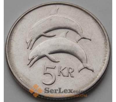 Монета Исландия 5 крон 1996-2008 КМ28а XF арт. 6495