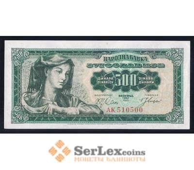 Югославия банкнота 500 динар 1963 Р74 aUNC арт. 42549