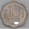 Индия монета 10 пайс 1958-1963 КМ24.2 UNC арт. 47391