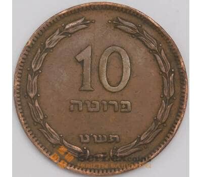 Монета Израиль 10 прут 1949 КМ11 VF арт. 14623