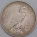 США монета 1 доллар 1923 КМ150 VF Peace арт. 43080