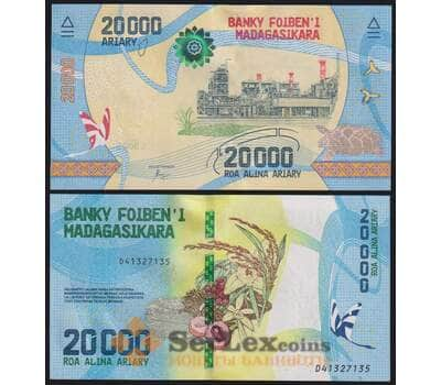 Мадагаскар банкнота 20000 ариари 2017 Р104 UNC арт. 48597