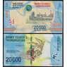 Мадагаскар банкнота 20000 ариари 2017 Р104 UNC арт. 48597