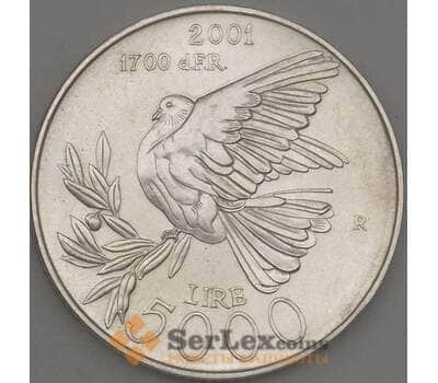 Монета Сан-Марино 5000 лир 2001 КМ431 UNC (n17.19) арт. 21401