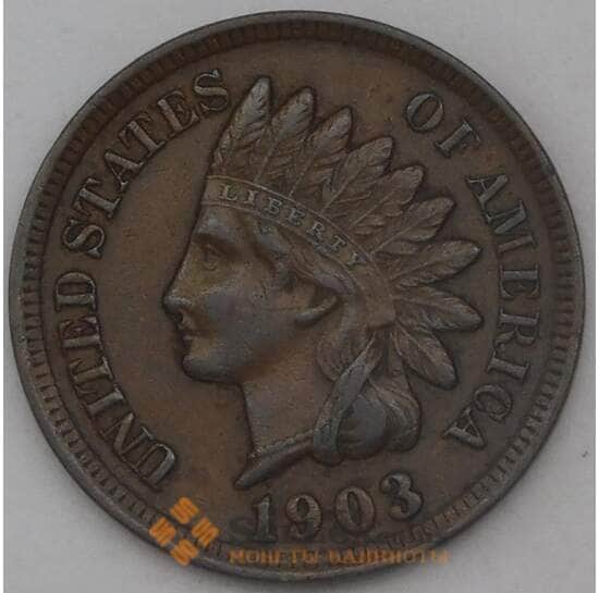 США 1 цент 1903 КМ90а XF арт. 26140