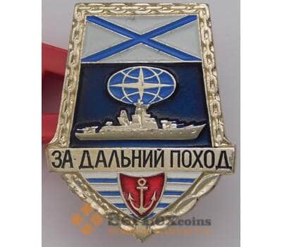 Значек за дальний поход 300 лет флоту арт. 36853