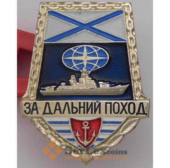 Значек за дальний поход 300 лет флоту арт. 36853