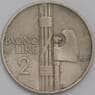 Италия 2 лиры 1926 КМ63 VF арт. 41685