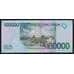 Сан-Томе и Принсипи 100000 добрас 2010 Р69b UNC арт. 53818