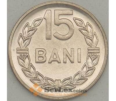 Монета Румыния 15 бани 1966 КМ93 арт. 17811