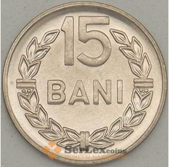 Румыния 15 бани 1966 КМ93 арт. 17811