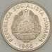 Монета Румыния 15 бани 1966 КМ93 арт. 17811