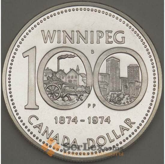Канада 1 доллар 1974 КМ88а Proof Серебро (n17.19) арт. 21647