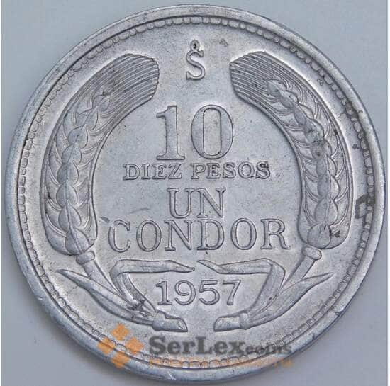 Чили 10 песо 1957 КМ181 XF арт. 57749
