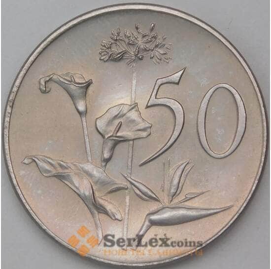 Южная Африка ЮАР 50 центов 1965 КМ70.1 UNC арт. 25057
