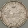 США 1/2 доллара 1893 КМ117 Корабль Серебро  арт. 21463