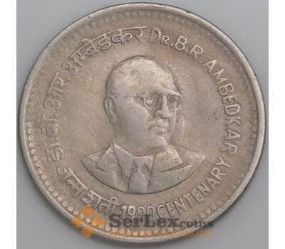 Индия монета 1 рупия 1990 КМ85 F Рамджи Амбедкар арт. 47499