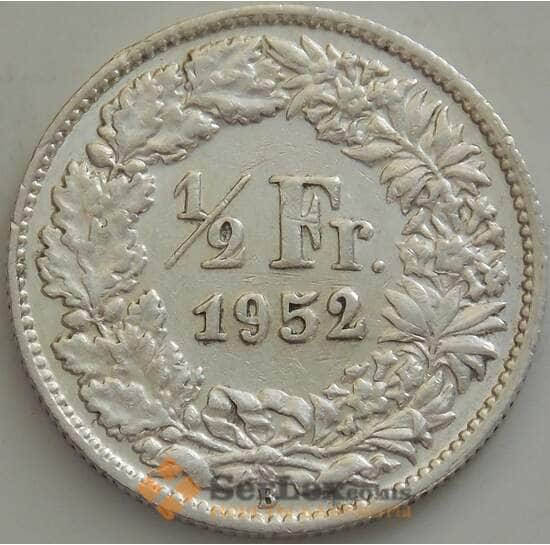 Швейцария 1/2 франка 1952 КМ23 XF арт. 13221