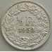 Монета Швейцария 1/2 франка 1952 КМ23 XF арт. 13221