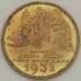 Монета Данциг 10 пфеннигов 1932 КМ152 AU (n17.19) арт. 21605