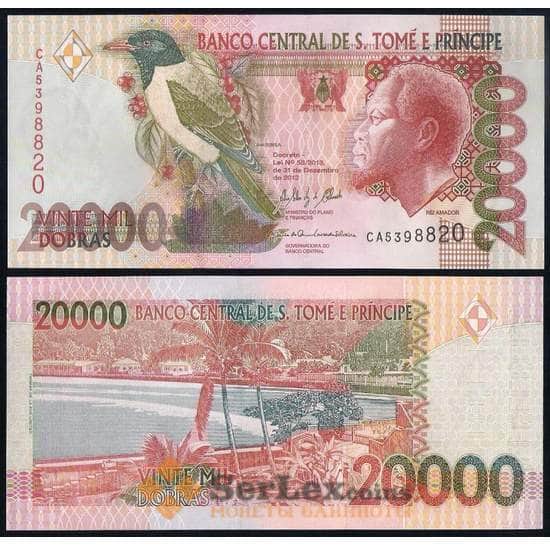 Сан-Томе и Принсипи банкнота 20000 добрас 2013 Р67 UNC арт. 38695