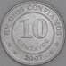 Никарагуа 10 сентаво 2007 КМ105 UNC арт. 54138