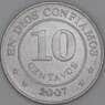 Никарагуа 10 сентаво 2007 КМ105 UNC арт. 54138