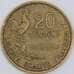 Франция 20 франков 1952 КМ917.1 VF- XF арт. 57332