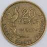 Франция 20 франков 1952 КМ917.1 VF-XF арт. 57332
