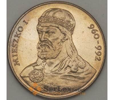 Монета Польша 50 злотых 1979 XF Y100 Мешко (ЗСГ) арт. 18997