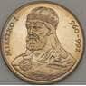 Польша 50 злотых 1979 XF Y100 Мешко (ЗСГ) арт. 18997