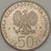 Монета Польша 50 злотых 1979 XF Y100 Мешко (ЗСГ) арт. 18997