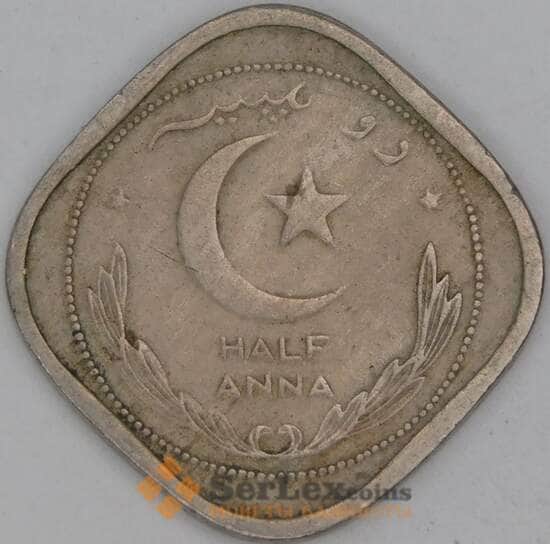Пакистан 1/2 анна 1948 КМ2 VF арт. 54234