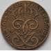 Монета Швеция 2 эре 1935 КМ778 XF (J05.19) арт. 16737