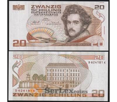 Австрия банкнота 20 шиллингов 1986 Р148 UNC арт. 48346