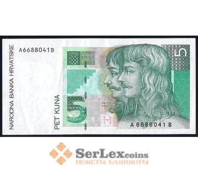 Банкнота Хорватия 5 куна 1993 Р28а AU арт. 39691