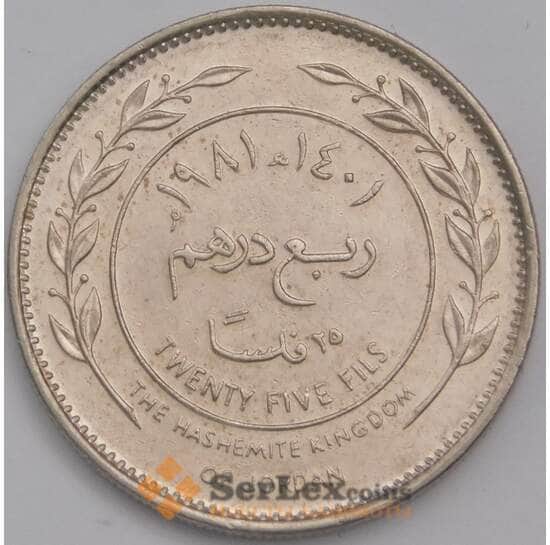 Иордания 25 филс 1977 КМ17 AU арт. 39325