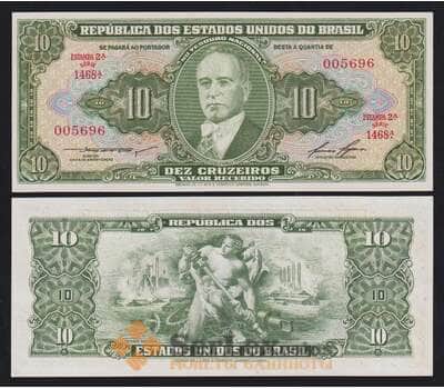 Бразилия 10 крузейро ND 1953-1960 P159d UNC арт. 54472