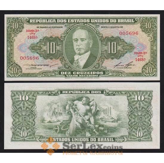 Бразилия 10 крузейро ND 1953-1960 P159d UNC арт. 54472