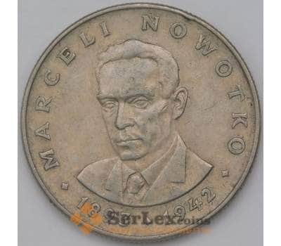 Монета Польша 20 злотых 1974 Y69  арт. 36916