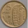 Испания 5 песет 1999 КМ1008 UNC арт. 39137