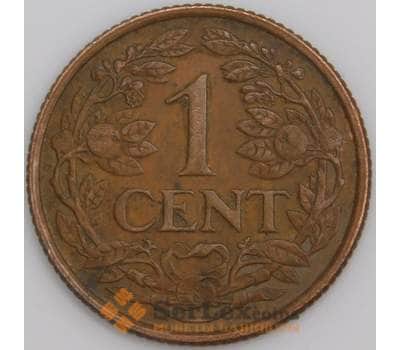 Нидерландские Антиллы монета 1 цент 1967 КМ1 XF арт. 47691