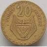 Руанда 20 франков 1977 КМ15 VF+ арт. 12595