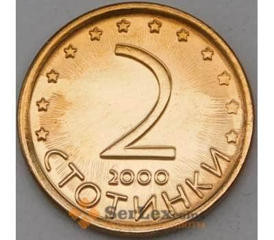 Монета Болгария 2 стотинки 2000 КМ238а UNC арт. 29051