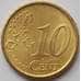 Монета Испания 10 евроцентов 2001 КМ1043 aUNC (J05.19) арт. 17106