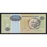 Ангола 1000 кванза 1995 Р135 UNC арт. 54283