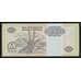 Ангола 1000 кванза 1995 Р135 UNC арт. 54283