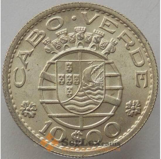 Кабо-Верде 10 эскудо 1953 КМ10 UNC Серебро (J05.19) арт. 16917
